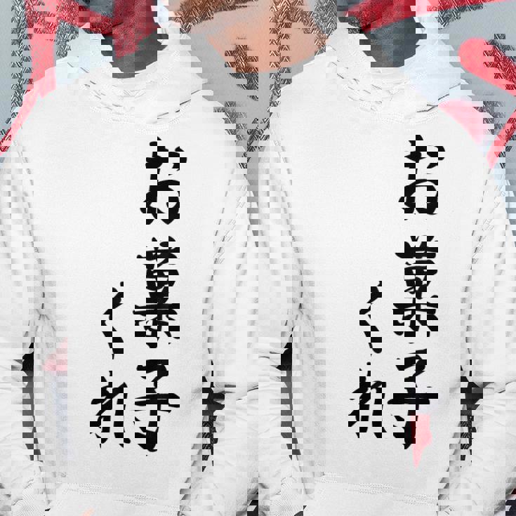 ハロウィン【お菓子くれ】おもしろ パーカー 面白い贈り物