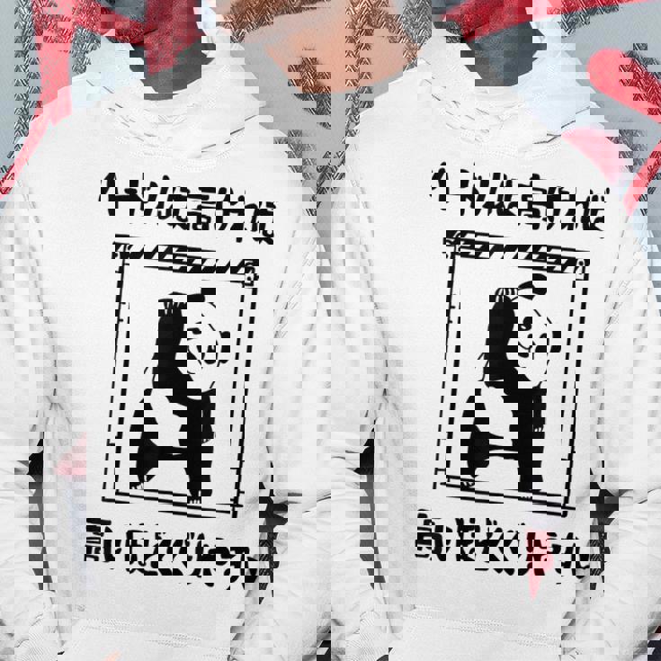 ハードルは高ければ高いほどくぐりやすい ネタ ことわざ 慣用句 ジョーク ギャグ ダジャレ ツッコミ パンダ おもしろ パーカー 面白い贈り物