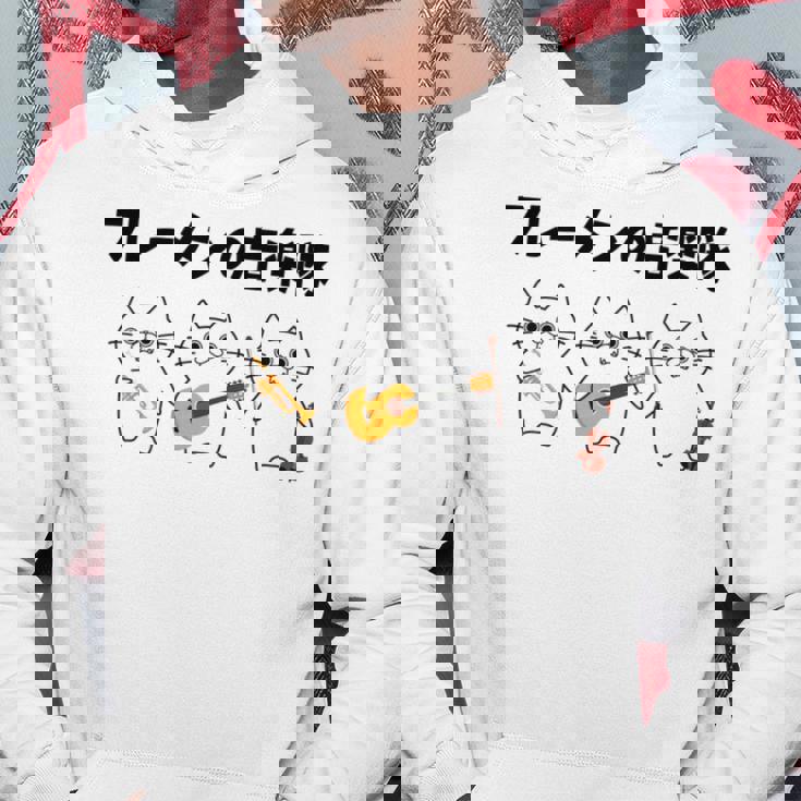 フレーメンの音楽隊 猫好き フレーメン反応 ギター トランペット ヴァイオリン おもしろ 音楽好き ネコ 猫 長袖tシャツ パーカー 面白い贈り物