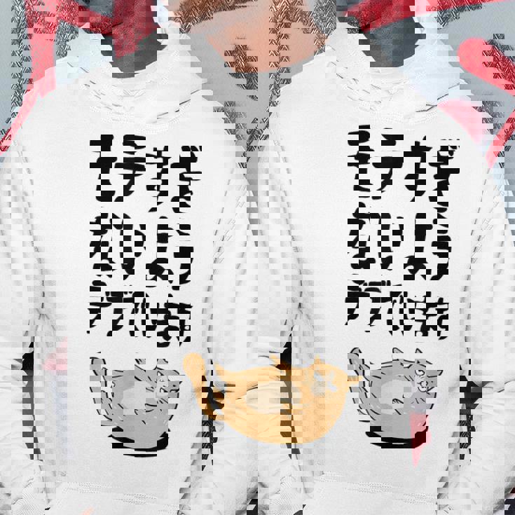 モテすぎないようデブでいます 猫 ギャグ ジョーク 猫好き おもしろ ネコ ネタ パーカー 面白い贈り物