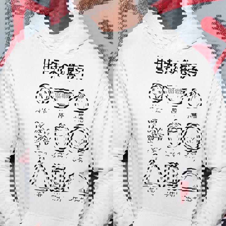 世界の餃子 餃子、かわいい、おもしろい、面白い、文字、食べ物を狙う、食べ物、ご飯、変な料理 パーカー 面白い贈り物