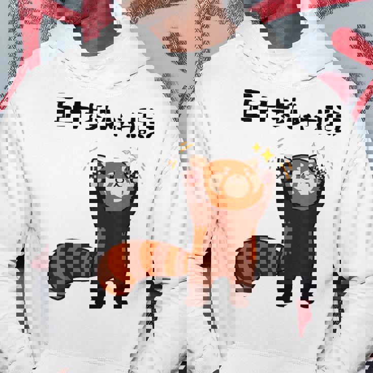 五十歩ひゃっほう レッサーパンダ ネタ ことわざ ことわざのもじり ジョーク ギャグ ダジャレ ツッコミ おもしろ パーカー 面白い贈り物