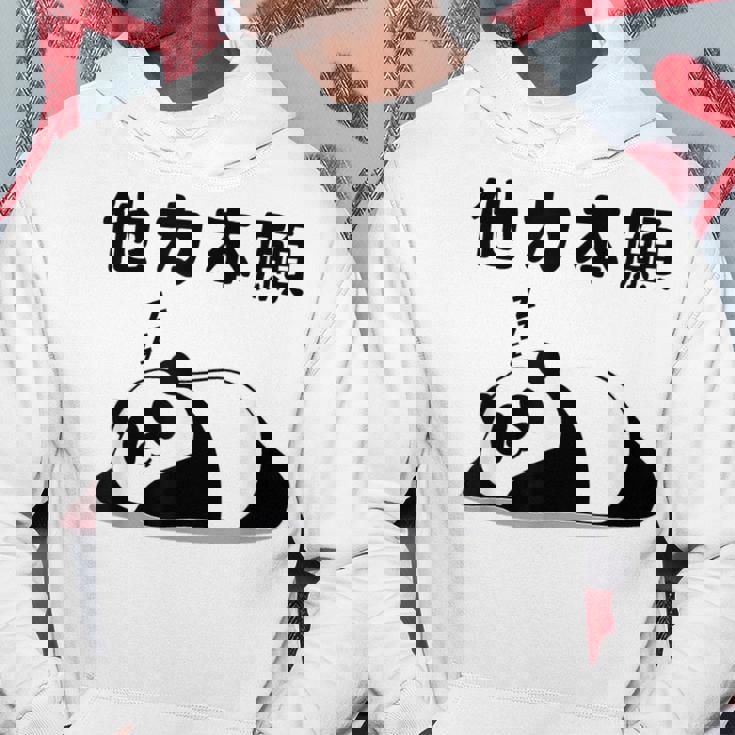 他力本願 面白いtシャツ 文字入り メンズ おもしろ 面白い 服 オリジナル おもしろグッズ 文字 パーカー 面白い贈り物