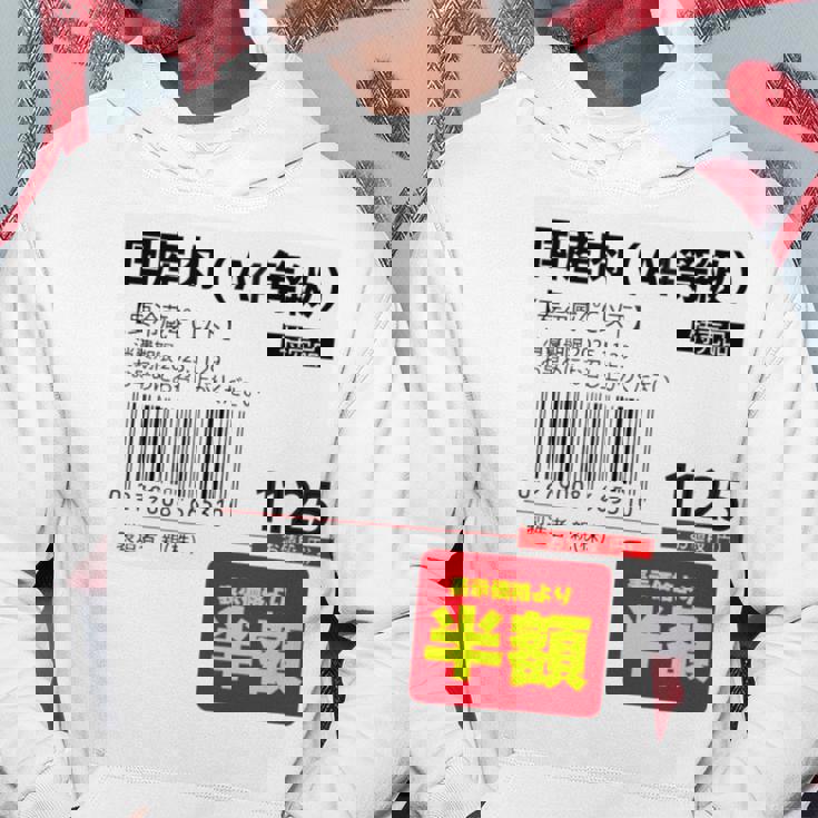 国産肉】半額シール おもしろ 面白い お笑い ユーモア ギャグ ネタ ウケ狙い 笑える 変な 文字入れ 文字入り 肉 長袖tシャツ パーカー 面白い贈り物