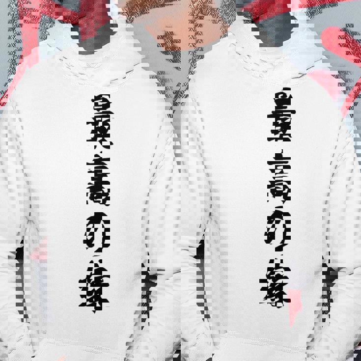 妻 メンズ 面白 嫁 最高の嫁 パーカー 面白い贈り物