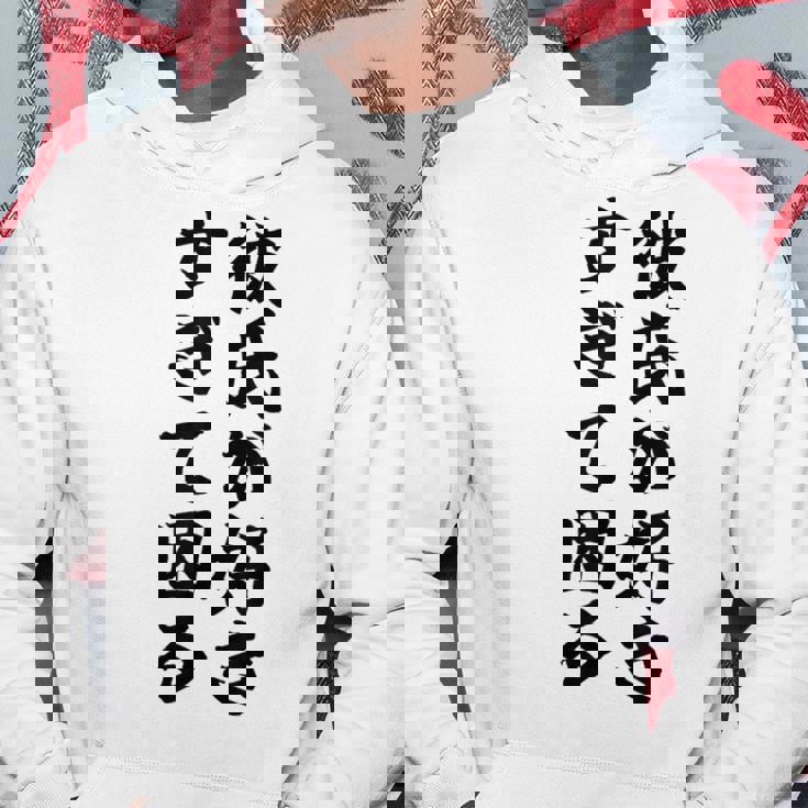 彼氏が好きすぎて困る カップル 恋人 ペア お揃い パーカー 面白い贈り物