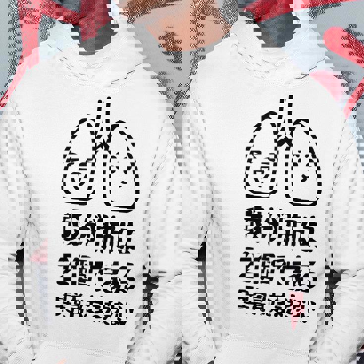 我が肺は2個である 異常はまだない 文学好き 名作ネタ漱石 ギャグ好き インテリギャグ おもしろ もじり パーカー 面白い贈り物