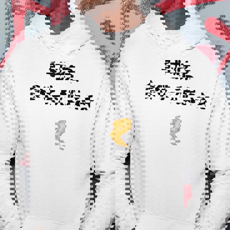 手羽先、食べたってばさっき ダジャレ 手羽先好き ダジャレ好き 親父ギャグ おもしろ ネタ パーカー 面白い贈り物