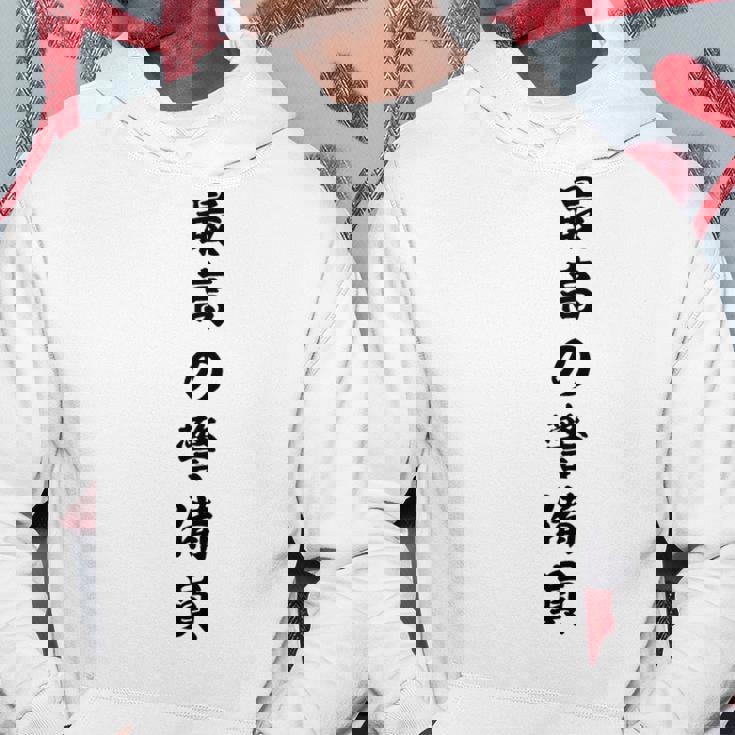 最高の警備員 パーカー 面白い贈り物