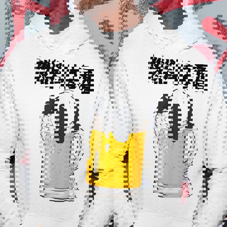 燃料は酒 パンダ ビールジョッキ ビール 酒飲み 酒好き ビアガーデン ビール好き 動物好き ギャグ おもしろ ネタ パーカー 面白い贈り物