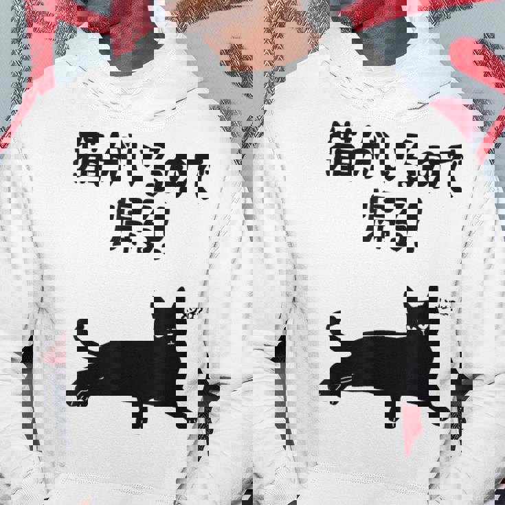 猫がいるので帰る！ 猫 ネコの飼い主 猫ママ 猫パパ ギャグ 愛猫家 猫の飼い主 ネコ好き パーカー 面白い贈り物