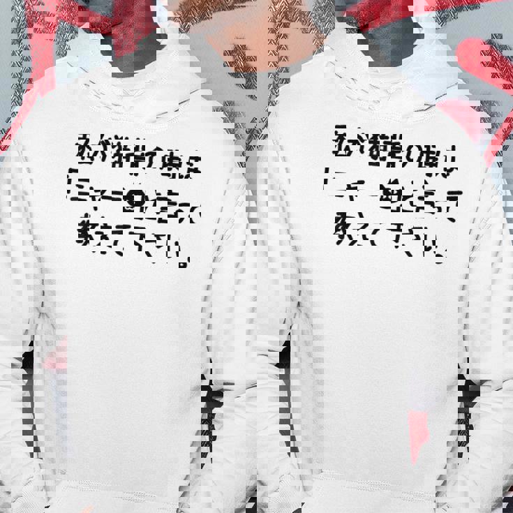 猫背改善プロジェクト 猫 ねこ おもしろ ネタ パーカー 面白い贈り物