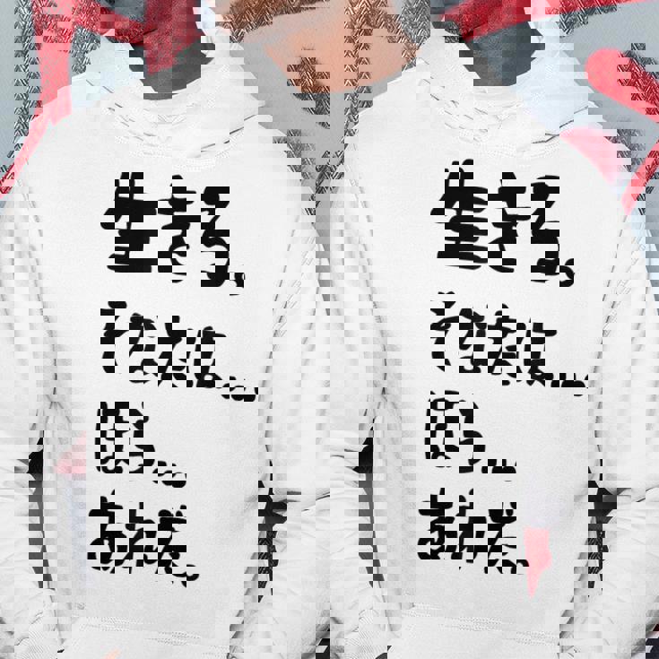 生きろ。そなたは…ほら…あれだ。 名言 迷言 名セリフ 迷セリフ ギャグ もじり ネタ おもしろ パーカー 面白い贈り物