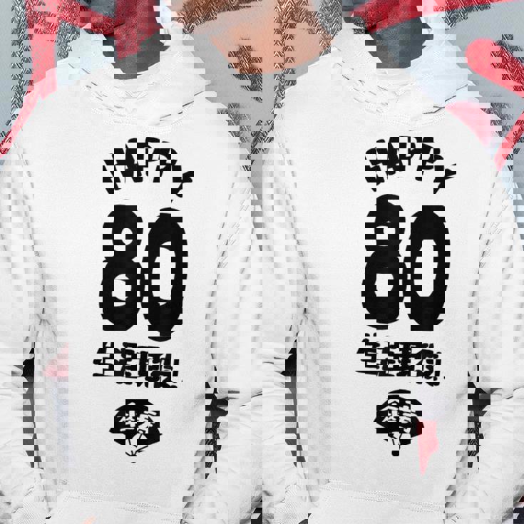 生涯現役 この身体８０年目 まだまだ行くぜ ハッピー ８０歳 傘寿祝い 長寿祝い おもしろ 傘寿 パーカー 面白い贈り物