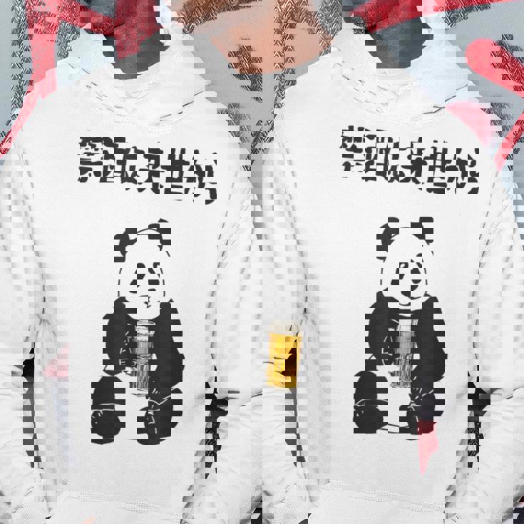 禁酒は来世から ネタ 酒好き お酒好き ビール好き 日本酒好き ハイボール好き ジョーク パンダ おもしろ パーカー 面白い贈り物