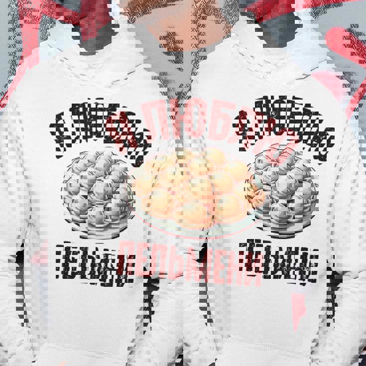 私はペリメニが大好きです。ロシア語で言う面白いロシア パーカー 面白い贈り物