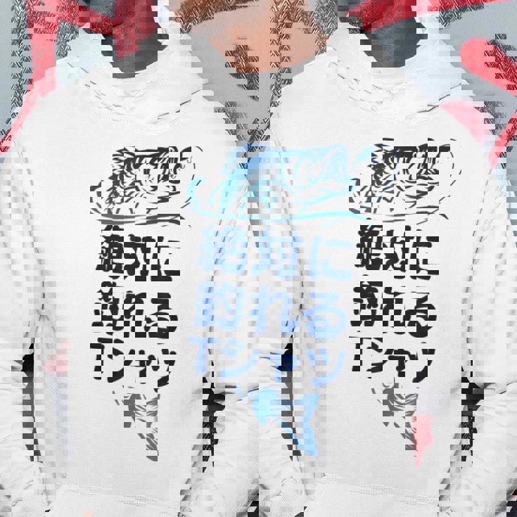 おもしろ 絶対に釣れる パーカー 面白い贈り物