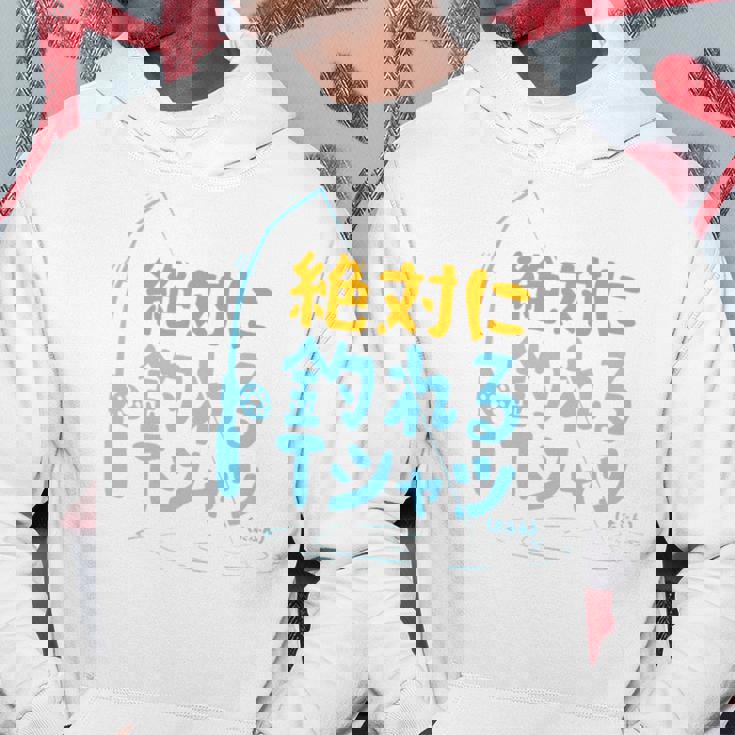 絶対に釣れる 願掛け ゲン担ぎ 釣り好き 川釣り 海釣り 趣味 おもしろ ネタ 趣味釣り 釣り 長袖tシャツ パーカー 面白い贈り物