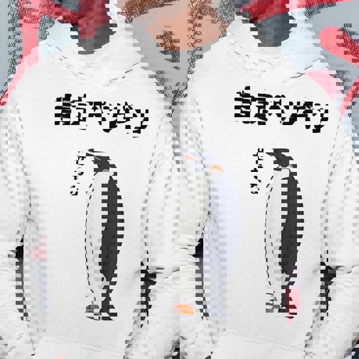 肯定ペンギン せやな ネタ ダジャレ おやじギャグ 関西弁 ギャグ ダジャレ好き ツッコミ 皇帝ペンギン おもしろ パーカー 面白い贈り物