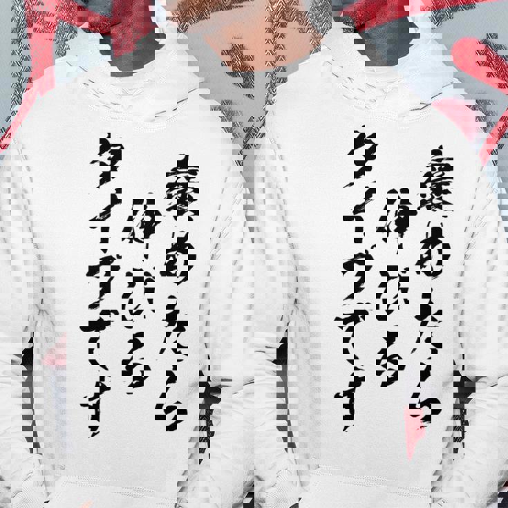 褒めたら伸びるタイプです 面白いtシャツ 文字入り メンズ おもしろ 筆文字 面白い 服 おもしろグッズ 文字 パーカー 面白い贈り物