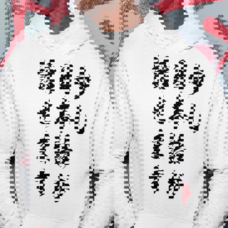 面白 少し日本語が話せます パーカー 面白い贈り物