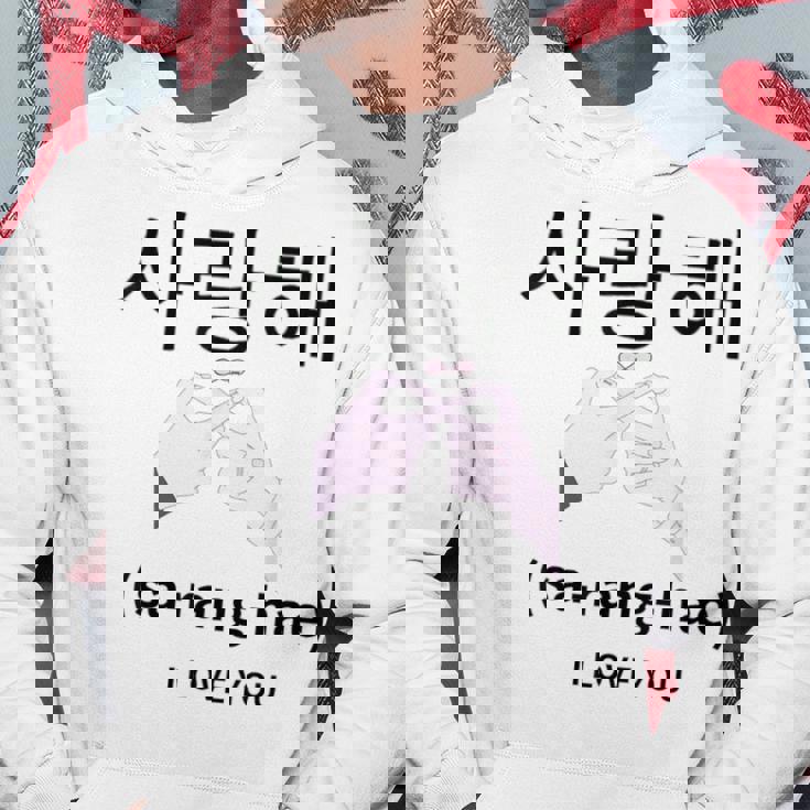 韓国 サイバーパンク ソウル ストリートウェア Kpop 美学 I Love You パーカー 面白い贈り物