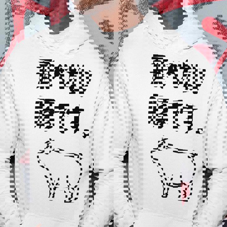 飛べない豚です。 ネタ ギャグ ギャグ好き 豚 ただの豚 ネタ好き おもしろ 長袖tシャツ パーカー 面白い贈り物