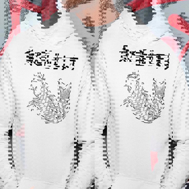 魚と話せます おもしろ 魚 釣り パーカー 面白い贈り物