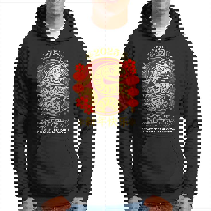 2025 年の巳年 旧正月 2025 年の旧正月 パーカー