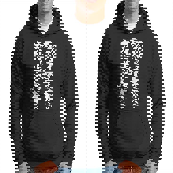 70歳笑顔の花咲く人生を 歳 古希祝い 長寿祝い おもしろ 古希 パーカー