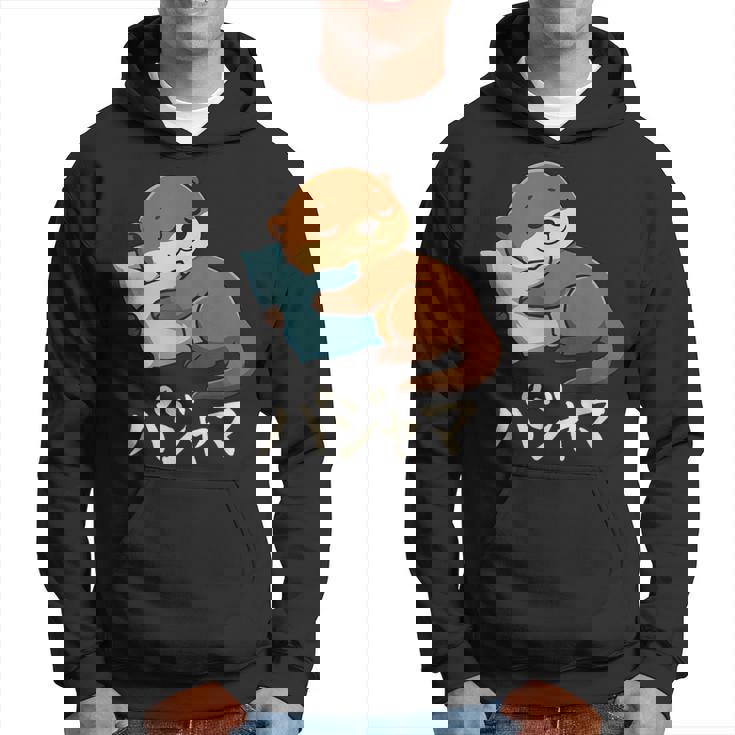 Cute Kawaii Otter Pajama かわいいカワウソのパジャマ パーカー