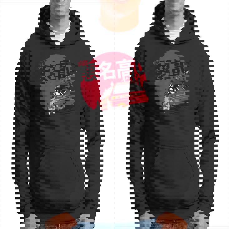 Ef Civic 和風レトロカー パーカー