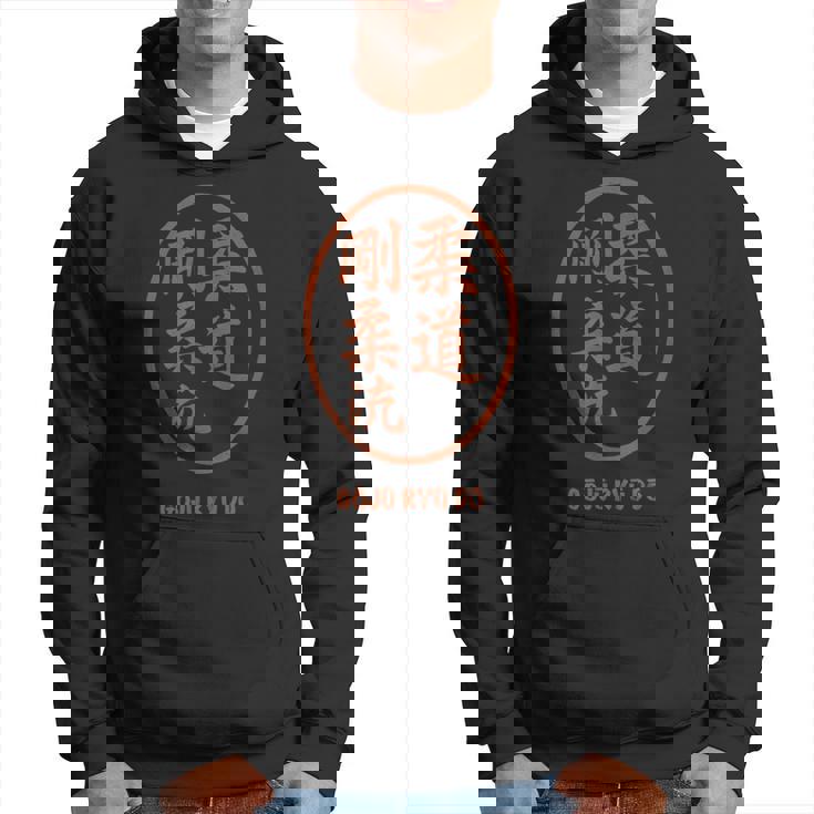 Goju-Ryu ハードで柔軟なランナー Traditionelles Karate パーカー