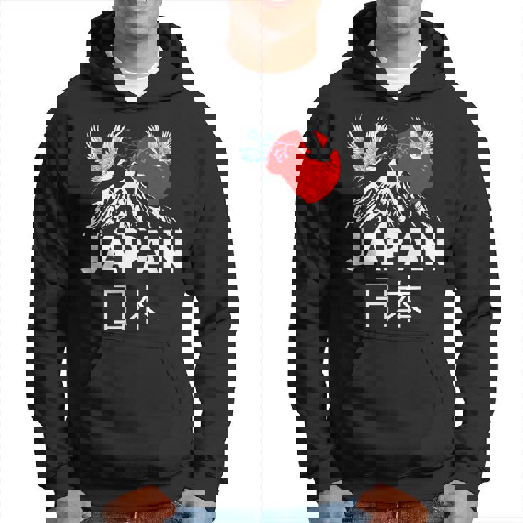 Japan Outfit Graphic Enjoy Cool Japan Mount Fuji パーカー