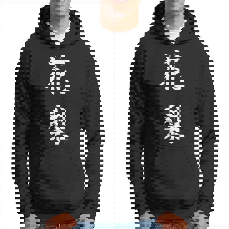 Karin 花梨 パーカー