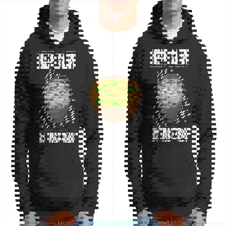 Keep Calm 食べる 味噌汁 ヴィンテージ グランジ 味噌汁好き パーカー