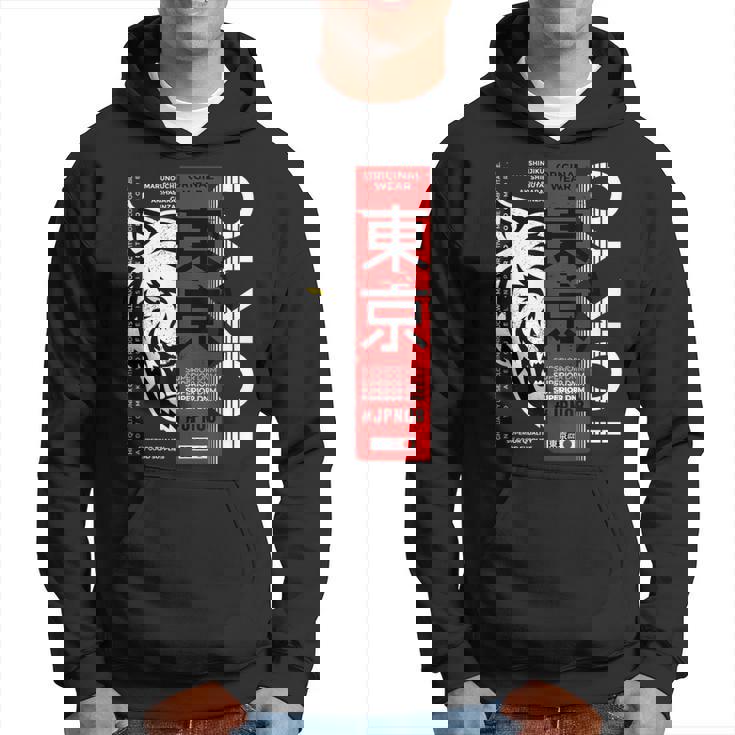 I Love Tokyo Cool Tokyo Japan Wild Tiger Graphic パーカー