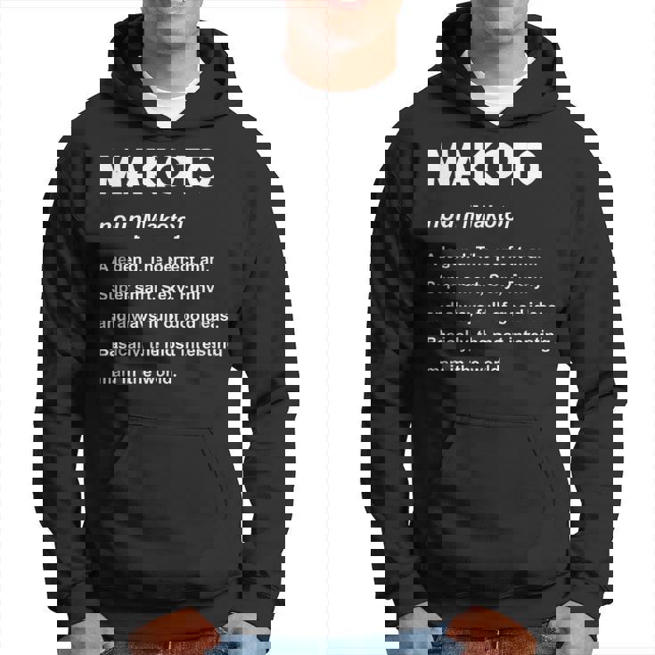 Makoto 誠 パーカー