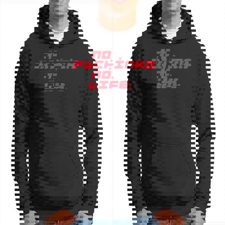 No Pachinko No Life ノーパチンコ・ノーライフ パーカー