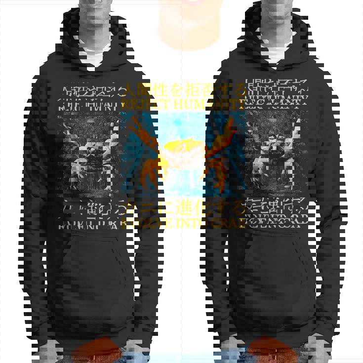 Reject Humanity Evolve Into Cab 日本のヴィンテージ パーカー