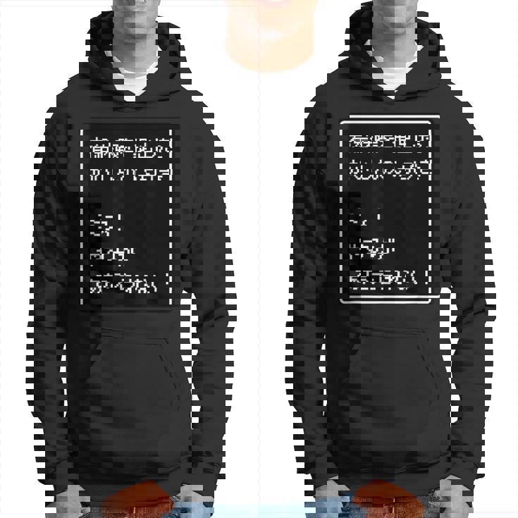 Rpg 風 パロディ『有給休暇！ミス！』ゲーム【変なtシャツ屋さん】ドット 文字 ゲーマー 配信用 面白い言葉 パーカー