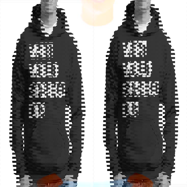 Sachiko ならどうするだろうか パーカー