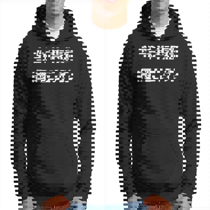 おもしろ T シャツ 空冷 単気筒 横型エンジン カブ モンキー バイク 楽しい 面白い シンプル プレゼント 文字 パーカー