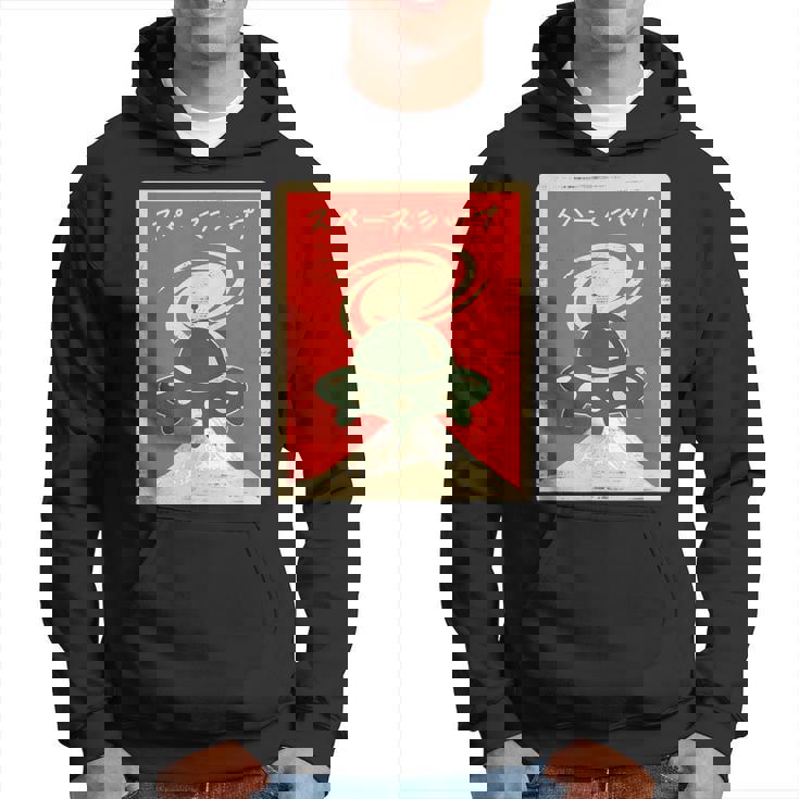 Ufo宇宙船レトロ日本語ライティングカタカナ山富士 パーカー