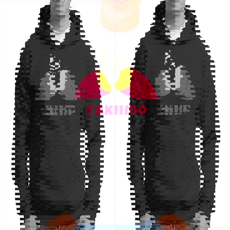 Yakiimo Imo 焼き芋 さつまいも イラスト 焼き芋好き さつまいも好き おもしろ かわいい おしゃれ パーカー