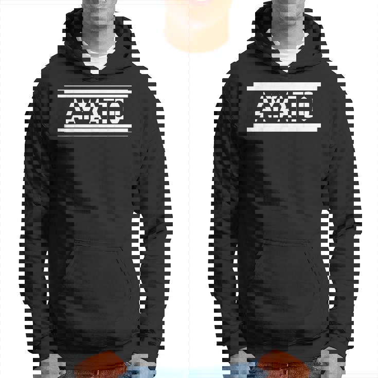 「Ayato」ヘボン式「あやと」「アヤト」下の名前 ローマ字 名入れ 名乗り ラテン文字 綴り パーカー