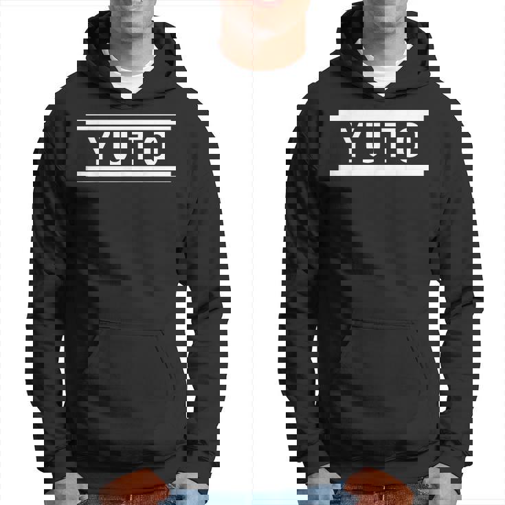 「Yuto」ヘボン式「ゆうと」「ユート」下の名前 ローマ字 名入れ 名乗り ラテン文字 綴り パーカー