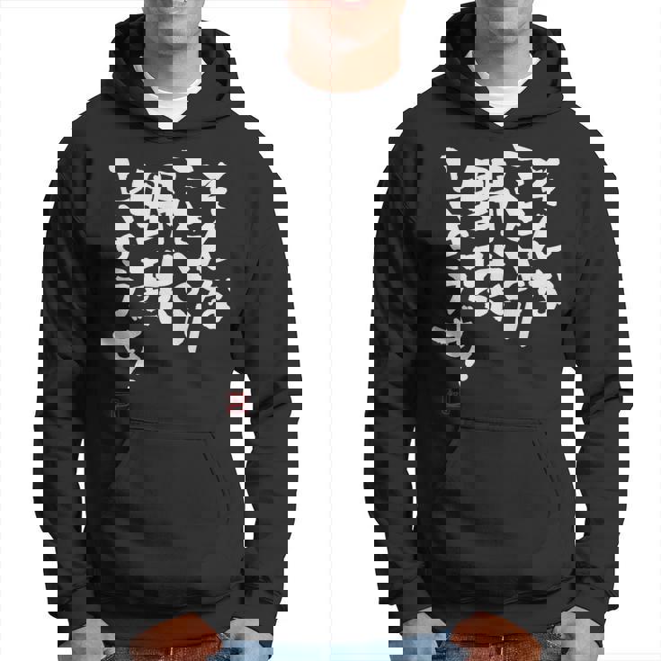 「そんなことより野球しようぜ！」文字入り おもしろ 筆文字 面白い 服 面白い パーカー