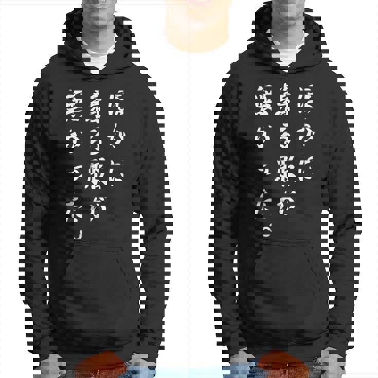 「ほかに着る服が無かった」おもしろい冗談 パーカー