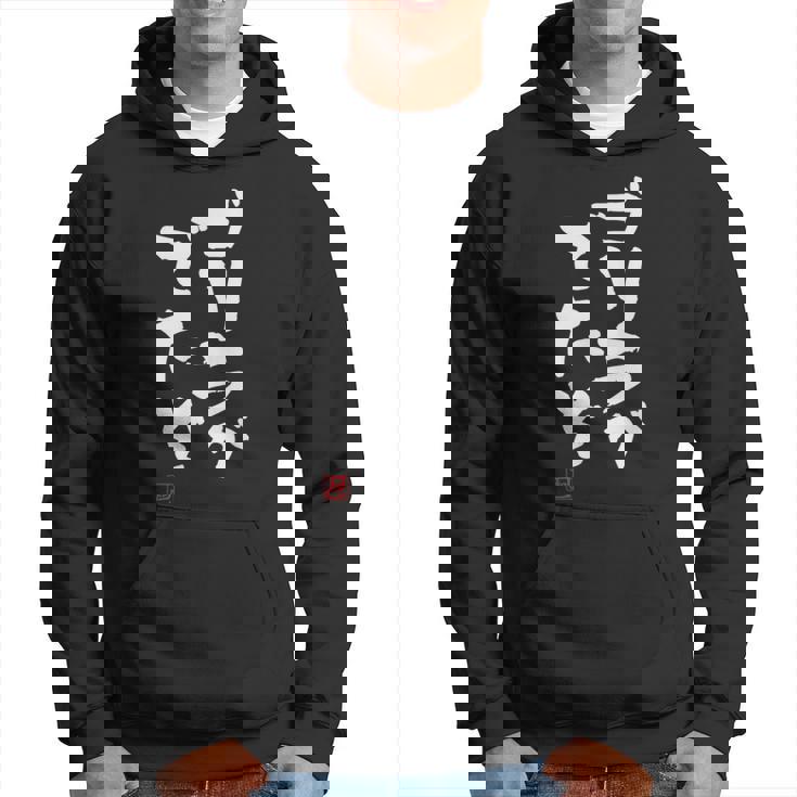 「ゴリラがでたぞ」文字入り おもしろ 筆文字 面白い 服 面白い パーカー